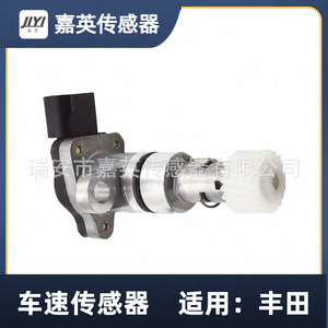 Sensor de velocidad del vehículo Jiyi para Toyota 8318135040 8313135070 - Product Image 3