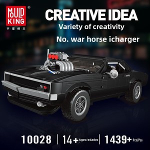 Bloques de Construcción de Plástico ABS <span class=keywords><strong>para</strong></span> Niños, Modelo de Auto Deportivo Clásico Vintage - Product Image 3