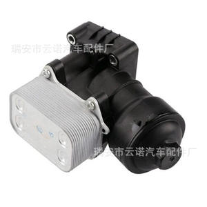 Porte-filtres à huile 03L 115 389 C 03L115389C Lien de demande de fourniture applicable - Product Image 5