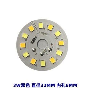 LED <b>Light</b> Source Board 5V 3W Dual Color Dimming White Warm <b>Light</b> Driverless LED <b>Panel</b> <b>Light</b> Module - Product Image 5