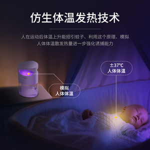 Ultraviolet Mosquito Trap Rechargeable USB Portable Indoor Outdoor Pest Control White Pink Color - Product Image 5