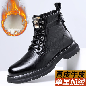 Bottes Martin pour hommes, à bout rond, en cuir, à lacets, semelle extérieure en caoutchouc antidérapante, style décontracté d'automne - Product Image 4