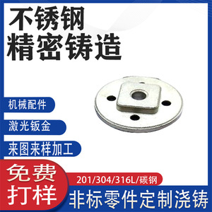 304 - Product Image 4