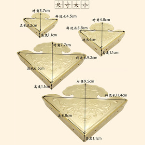 Chinese-Style Copper <b>Corner</b> <b>Protectors</b> Antique Engraved Furniture Accessories For Desk Cabinet Doors Anti Scratch Decorative - Product Image 2