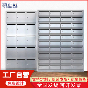 ตู้ไปรษณีย์สแตนเลส ยูเจิ้งกวน รุ่น ZG-XBX001 แบบหลายประตู สำหรับใช้งานภายนอกอาคารในชุมชนที่อยู่อาศัย - Product Image 4
