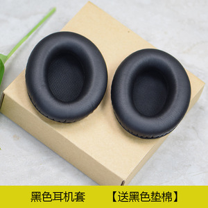 Coussinets d'oreille noirs en cuir avec mousse à mémoire de forme et coton LR pour écouteurs <span class=keywords><strong>BOSE</strong></span> <span class=keywords><strong>QC2</strong></span> / QC15 / AE2 / QC25 / QC35 - Product Image 4