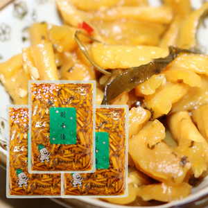 Tự làm sẵn sàng để ăn củ cải ngâm rau bảo quản thân thiện với tiêu hóa cho thực đơn bữa tối gia đình tăng cường hương vị - Product Image 3