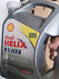 <span class=keywords><strong>Aceite</strong></span> <span class=keywords><strong>de</strong></span> <span class=keywords><strong>Motor</strong></span> Original <span class=keywords><strong>Shell</strong></span> Helix HX8 5W-30 Totalmente Sintético 4L para Motores <span class=keywords><strong>de</strong></span> Gasolina y Diésel - Product Image 5
