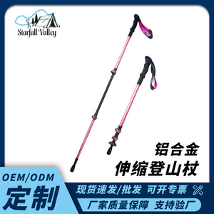 Bastones de Trekking de Fibra de Carbono, 3 Secciones, Telescópicos, Ligeros, para Senderismo y Montañismo, con Punta Metálica, en Rosa, Rojo, Azul y Verde - Product Image 5