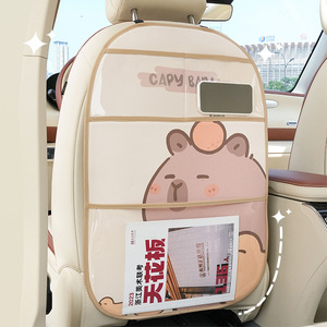 Tapis de protection multifonctionnel pour siège de voiture, motif cochon en train de s'embrasser, beige, mignon, dessin animé, pour accessoires de voiture pour bébé - Product Image 1
