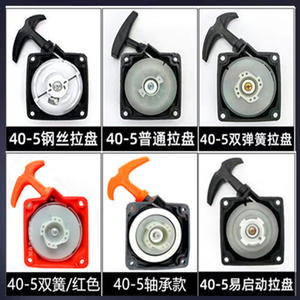 Démarreur à essence Easy-Start 430 pour tracteurs, 40 modèles, perceuses à disques, irrigateurs, tondeuses à gazon, 5 roulements à double ressort, démarrage au sol - Product Image 2