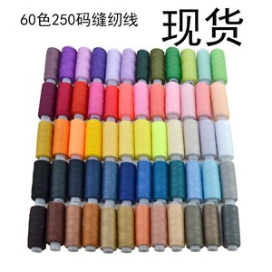 <b>Sewing</b> Thread Polyester Spool Durable For Hand <b>Sewing</b> Multi Color <b>Set</b> - Product Image 5