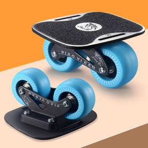 สเก็ตบอร์ดอะลูมิเนียม <span class=keywords><strong>Freeline</strong></span> Drift แบบกันลื่น พร้อมล้อโพลียูรีเทน 78A คุณภาพสูง - Product Image 6