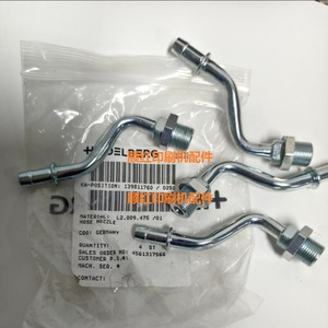Junta Rotatoria Heidelberg L2.009.475 01 para Impresora Offset X105 - Product Image 1