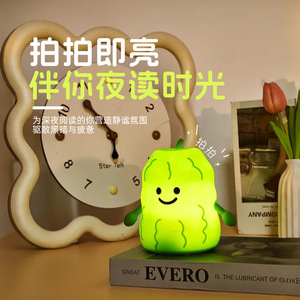 Bitter Melon Silicone Night <b>Light</b> With Tap Control Three Brightness Levels Timer USB Powered Bedside Lamp For Kids <b>Sleep</b> - Product Image 2