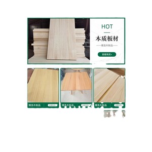 Planches en bois massif Bohao, personnalisables, style rustique rectangulaire, pour solutions de projets - Product Image 5