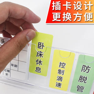 Étiquette de signalisation de niveau de sécurité pour lit d'hôpital, carte de chevet, identification des soins infirmiers, signalisation à insérer dans le mobilier - Product Image 5