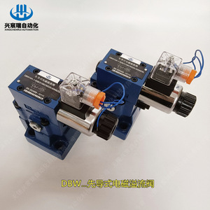 วาล์วระบายแรงดันแม่เหล็กไฟฟ้า Xingchenrui รุ่น DBW10A แบบ 2 ทาง สำหรับสถานีไฮดรอลิกแรงดันสูง 315 บาร์ - Product Image 4