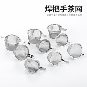 Kitchen Accessories Loose Leaf <strong>Tea</strong> <strong>Stainer</strong> with Handle Stainless Steel 304 <strong>Tea</strong> Infuser Fine Mesh <strong>Tea</strong> Filter - Product Image 5
