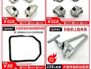 Machine à démonter et à équilibrer les pneus de camion hydraulique manuelle COSENG CB540, grande capacité - Product Image 5