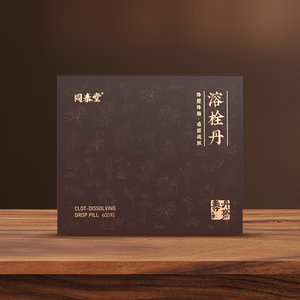 Peptidi di sanguisuga pillole trombolitiche, rimozione dei rifiuti dei vasi sanguigni, <span class=keywords><strong>integratori</strong></span> a base di erbe di fascia alta, a sostegno del Business OEM di Amazon - Product Image 2