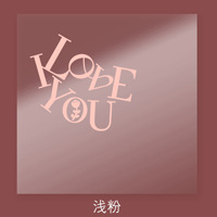 Papier d'emballage transparent enduit coréen « I Love You » pour fleuriste, imperméable, pour bouquets de fleurs, vente en gros