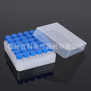 Encyclopedia 5ml Cryogenic <b>Tube</b> <b>Plastic</b> Screw Cap Premium Grade For Lab Use - Product Image 3