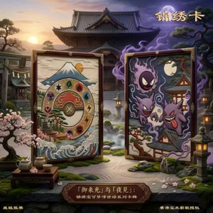 Boîte mystère de cartes métalliques gaufrées Pokémon de haute qualité, créatives, pour fans, jeux de société, boîte de boosters scellée, vente <span class=keywords><strong>en</strong></span> gros - Product Image 3