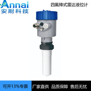 เครื่องวัดระดับเรดาร์ความถี่สูง 26G 4-20mA แบบติดผนังสำหรับการวัดระดับของเหลว - Product Image 5