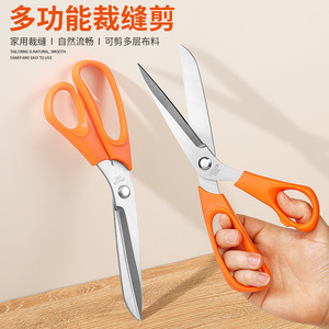 Stainless Steel Tailor Scissors Large Size For Fabric Paper Sewing Craft Cutting <b>Tool</b> <b>With</b> Plastic Handle - Product Image 2