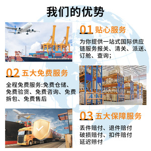 Ligne logistique de pommes de terre douces d'Oman, transport express international par voie aérienne et maritime, dédouanement, service porte-à-porte - Product Image 1