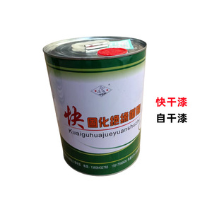 Peinture isolante à séchage rapide Mount Everest 1038 F Grade pour réparation de moteurs électriques, application haute température - Product Image 1