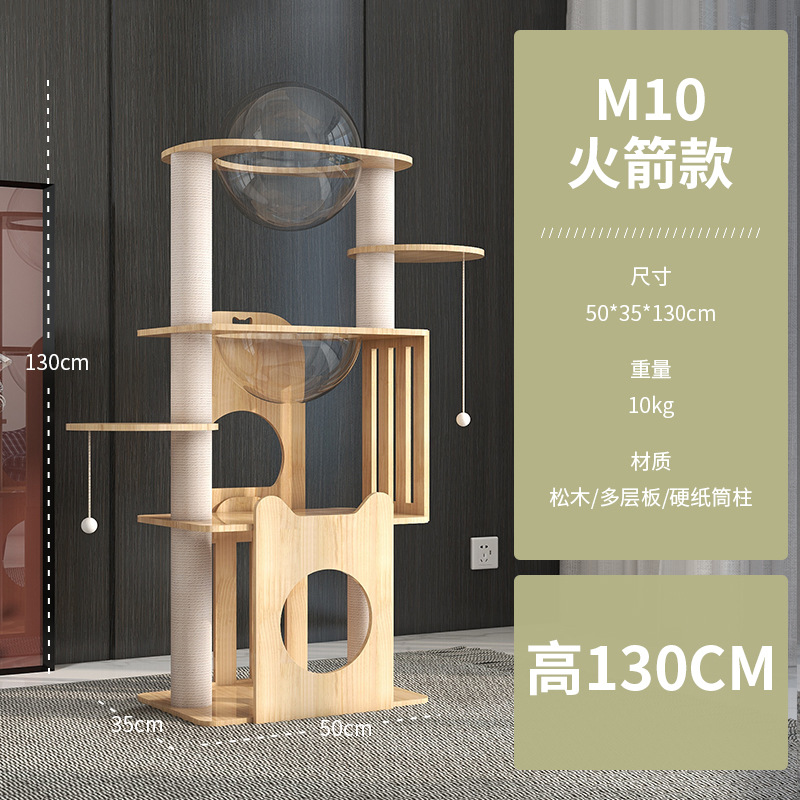 จรวด M10 (50*35*130 ซม.)