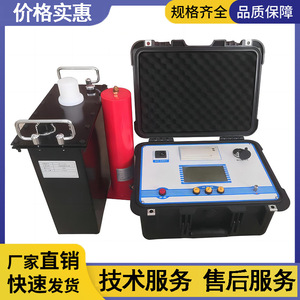 Générateur de haute tension à très basse fréquence KD Zhengda 0,1 Hz, générateur de signal programmable, usage professionnel - Product Image 5
