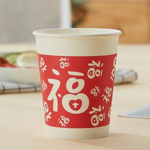 Vasos de papel desechables extra gruesos resistentes al calor para bebidas calientes, ocasión de Año Nuevo, forma cilíndrica - Product Image 1
