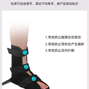 Soporte Ortopédico para Pie Xiao Zekang con Correa en T, Soporte de Tobillo, Calzado de Rehabilitación para Recuperación y Corrección de Fracturas - Product Image 3