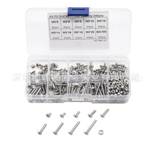A2-70 DIN7991 340pcs M3 Stainless Steel Countersunk Head Hex Socket Screws Box Set - Product Image 2