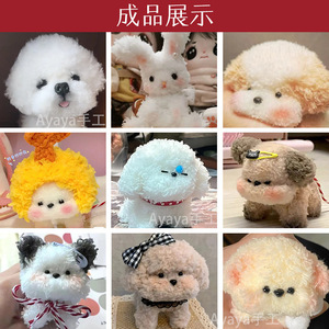 ไหมพรมกำมะหยี่แบบหนาพิเศษ 15 มม. แถบสีหนาแน่น สำหรับงาน DIY ตุ๊กตาทำมือ ลูกสุนัข แมว หมี - Product Image 4