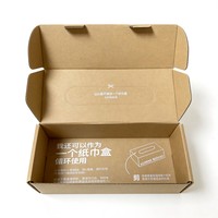 Boîte d'expédition pour colis, boîte en carton ondulé, boîtes d'expédition personnalisées, boîtes d'emballage en papier, boîte d'emballage pour produits de soin de la peau