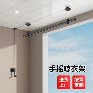 Hand Cranked <b>Clothes</b> Drying <b>Rack</b> Retractable Single Pole Wall Mounted Balcony Use Manual Operation - Product Image 1