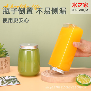 Pet Milk Tea Cup 53mm Aluminum Cap Disposable Cold Beverage Cup For Party Food Packaging - Product Image 3