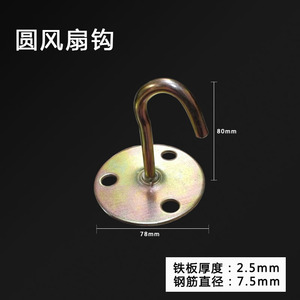 Grab <b>Hook</b> Zinc Alloy Galvanized U Shape For Ceiling Wall Mounting General Industry Use - Product Image 3