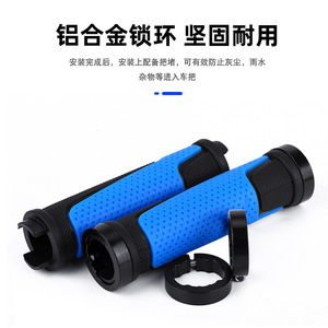 <b>Bicycle</b> <b>Handlebar</b> Grips 22.2mm Black PE Rubber Anti Slip Locking Rings Road Bike Accessories - Product Image 4