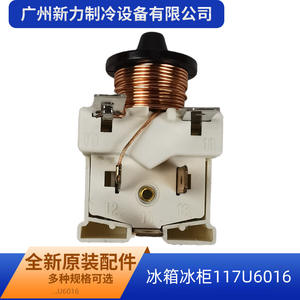 Danfoss 117U6016 Starter Compressor 110-120 V Copper High Efficiency <b>Refrigerator</b> <b>Freezer</b> <b>Part</b> - Product Image 2