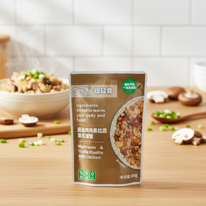 Sachet Doypack Personnalisé Imprimé 200g Qualité Alimentaire Résistant aux Hautes Températures pour Emballage de <span class=keywords><strong>Risotto</strong></span> Instantané et Plats Préparés - Product Image 1