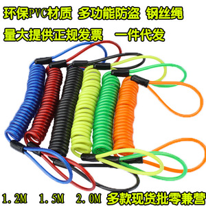Cordon de rappel pour verrou de frein à disque de moto, 1,2 mètres, en PVC, pour sécurité des bagages, orange, bleu, vert, rouge, jaune, noir, rose - Product Image 5