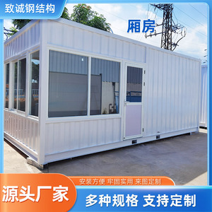 บ้านตู้คอนเทนเนอร์ทรงสี่เหลี่ยมผืนผ้าดีไซน์เรียบง่ายสำหรับพื้นที่อยู่อาศัยแบบพกพาบ้านโมดูลาร์ - Product Image 5