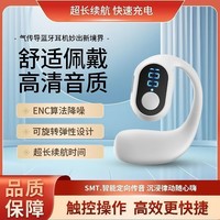 Auriculares inalámbricos OWS de gancho abierto, económicos, con pantalla digital, nuevos 2025, para 5.3, impermeables IPX5, carga Tipo-C, para un solo oído izquierdo
