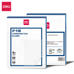 Deli Laminating Film A3 303x426mm Transparent Glossy PET Protective For Photo Frame - Product Image 4