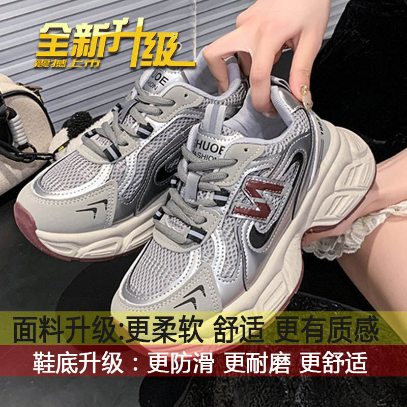 Burgundy [Upgraded Wear Film]